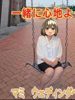 マミ（ウェディングベル）の写メ日記「 おはようございます☁️」 画像