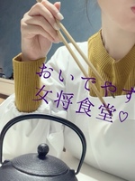 ゆり（神戸マダムロイヤル）の写メ日記「おいでやす女将食堂♡」 画像