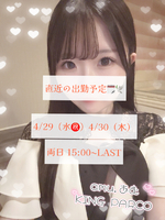 amu.あむ（KING PARCO（キング パルコ））の写メ日記「⚠️要チェック⚠️」 画像