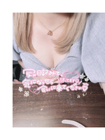 かい（ル・モンド）の写メ日記「週末💙」 画像