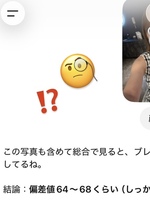 ふうか（KOBE GOLD）の写メ日記「顔の偏差値64〜68🧐？？」 画像