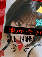 西山　ひろ（セレブクィーン）の写メ日記「ツーヅーキー●┓''」 画像