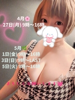 マリー（神戸R＆B）の写メ日記「ゆうがた🌇」 画像