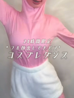 おもち（The White（ザ ホワイト））の写メ日記「《顔出し動画》ガチダンス」 画像