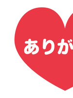 あんな（VIP）の写メ日記「Tさんへお礼です♡」 画像