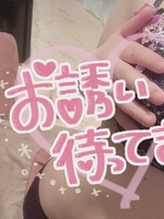 サク（神戸R＆B）の写メ日記「今日も元気に♡」 画像