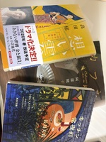 はづき（Kobe3040）の写メ日記「どんな本」 画像