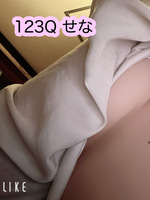 せな（123Q）の写メ日記「出勤＆🈳いてます☔️早く…❓」 画像