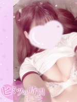 りりあ（ていくぷらいど.学園）の写メ日記「💗たっぷり♡‪♡‪♡‪届けたいな💗」 画像