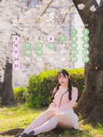 かぬれ（ていくぷらいど.学園）の写メ日記「5月の予定です🌳✨️」 画像