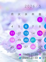 明（ボンジュール）の写メ日記「💜五月シフト」 画像
