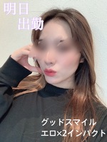エロ×2インパクト（グッドスマイル）の写メ日記「明日出勤🐳🫧」 画像