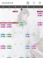 こずえ（ボンジュール）の写メ日記「🎀5月の予定🎏🌿」 画像