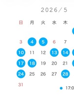 雫（秘書と社長）の写メ日記「5月の出社予定🩵」 画像
