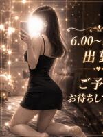 あかり（The White（ザ ホワイト））の写メ日記「朝活してみませんか？♡」 画像
