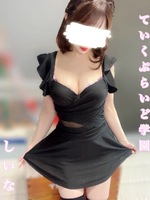 しいな（ていくぷらいど.学園）の写メ日記「リアルタイム💒」 画像
