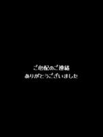 おもち（The White（ザ ホワイト））の写メ日記「ご連絡。」 画像