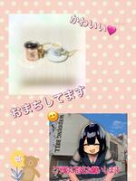 マミ（ウェディングベル）の写メ日記「 好きなモノ🩷」 画像