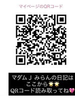 みらん（神戸マダムJ）の写メ日記「メインの日記はこちら❤️」 画像