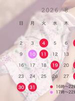 岡田ゆずき(おかだゆずき)（神戸妻）の写メ日記「８月の予定です🩷🙇‍♀️」 画像