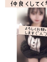 Siro.あおい（KING PARCO（キング パルコ））の写メ日記「8月の出勤日です🥰🍀」 画像