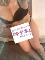 コトネ（ウェディングベル）の写メ日記「いるよ💕💞」 画像