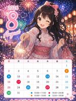 はつこい（The White（ザ ホワイト））の写メ日記「🌻8月度予定🌻」 画像