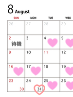 くれあ（ていくぷらいど.学園）の写メ日記「夏はえ♡ちだーー‼️✊ ̖́-」 画像