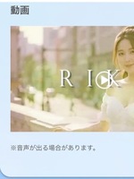 りか（神戸R＆B）の写メ日記「ねぇ！！！人間求む！！」 画像