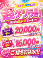 ハニ☆神☆カミ（グッドスマイル）の写メ日記「お得に🫶」 画像