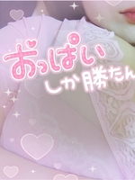オト（E-plus（イープラス））の写メ日記「豊満ボディ♥️」 画像