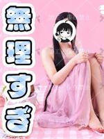 まふゆ（The White（ザ ホワイト））の写メ日記「🧊限・界🧊」 画像