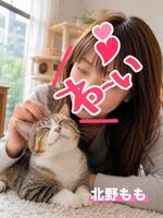 北野もも(きたのもも)（神戸妻）の写メ日記「タイタニック」 画像