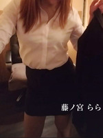 藤ノ宮 らら（社長秘書　福原 桜筋）の写メ日記「出社します☆」 画像