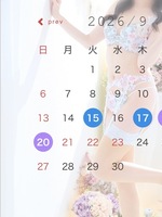 芹奈～せりな～（123Q）の写メ日記「確定シフト📢💭」 画像