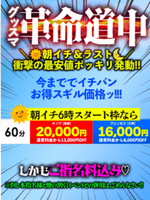 ハニ☆神☆カミ（グッドスマイル）の写メ日記「おはようございます🔅」 画像