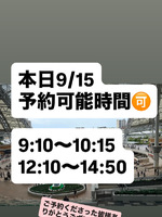 ハロン（ビギナーズ神戸）の写メ日記「9/15最新情報」 画像