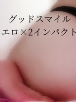 エロ×2インパクト（グッドスマイル）の写メ日記「出勤🐳🫧」 画像