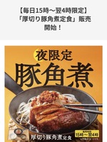 リリ（E-plus（イープラス））の写メ日記「明日休みやから今日イキタイ」 画像