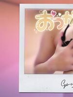 ノア（ウェディングベル）の写メ日記「 ♥明日12時から♥」 画像
