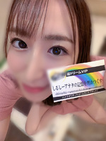 しるしーアナタの記憶を埋めつくす（GOOD-グッド-）の写メ日記「新しいお名前❤️‍🔥❤️‍🔥」 画像