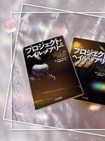 藤宮 心愛（KOBE GOLD）の写メ日記「📚✨」 画像