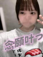 りぼん（The White（ザ ホワイト））の写メ日記「出勤時間変更📢💭」 画像