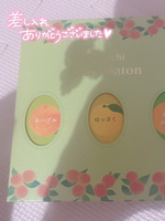 まさ（プレミアム）の写メ日記「♡差し入れ💝♡」 画像