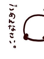 さつき（The White（ザ ホワイト））の写メ日記「ごめんなさい」 画像