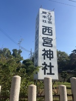 はづき（Kobe3040）の写メ日記「休足日」 画像