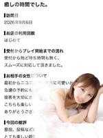 ふうか（KOBE GOLD）の写メ日記「💌大人のディズニーランド♡♡」 画像