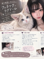 桜華　アカリ（アマテラス）の写メ日記「流行りの🩵」 画像