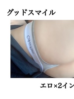 エロ×2インパクト（グッドスマイル）の写メ日記「15時から🐳🫧」 画像