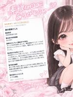 佐藤 由良（KOBE GOLD）の写メ日記「【お礼写メ日記】美の怪物の正体  🖤」 画像
